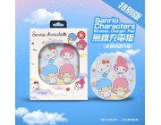 Sanrio Characters 特別版無線充電板